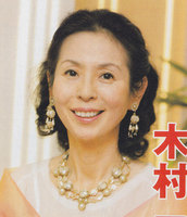 kimurayumi.jpg